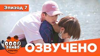 BTS BON VOYAGE За Кадром | Сезон 1 | Серия 7 (БОН ВОЯЖ ПЕРЕВОД НА РУССКОМ) [Озвучка Коко Джамбо]