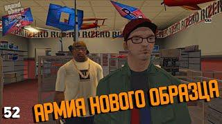 GTA San Andreas | #52  Армия нового образца