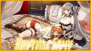 Azur Lane крутим гачу на 160 кубов и выбиваем тянок (The Alchemist and the Archipelago of Secrets)