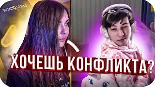 АРИНЯН СГОРЕЛА НА ЖОЖО НА СТРИМЕ // Freak Squad Rofls #аринян #жожо