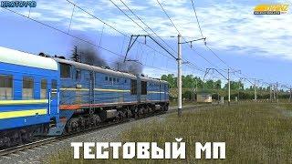 Trainz Railroad Simulator 2019. Карта "Мосты-Балезино-Солнечная". Индустрия. Тестовый МП