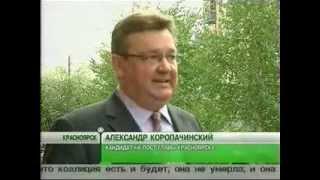 Енисей-Регион 30.05.2012