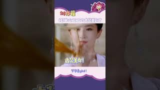 又被神仙姐姐#劉亦菲 的古裝美到了！真的好好看啊！#明星 #娛樂 #娛樂圈 #綜藝 #顏值 #夢華錄