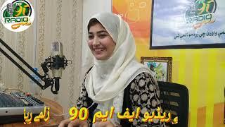 zalmay fm 90 official|| rj marukh khan show fm 90 zalmay radio nowshera  marukh mhan