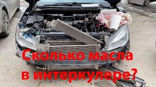 Масло в интеркулере