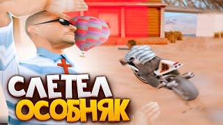 САМЫЙ ЖЁСТКИЙ *ФЕЙЛ* на ЛОВЛЕ ДОМОВ - ЛОВЛЯ ДОМОВ НА ARIZONA RP