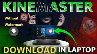 How to download kinemaster in laptop | Computer | Laptop me kinemaster download kaise kare