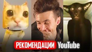 РЕКОМЕНДАЦИИ ХЕСУСА: TOP 5 RATS / TOP 5 PENGUIN | SQUEWE | REACTION/РЕАКЦИЯ