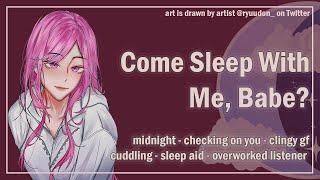 Come Sleep With Me, Baby? [Clingy Girlfriend] [Cuddling] [F4A] ASMR Girlfriend Roleplay