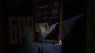 ЖИВИ 120 ЛЕТ И БОЛЕЕ. БРОСЬ КУРИТЬ!