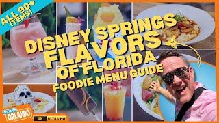 Flavors of Florida at Disney Springs FULL foodie Guide 2025