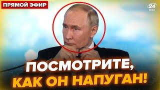 Путина УНИЗИЛИ при всех: Смотрите на его РЕАКЦИЮ! Z-патриоты В СЛЕЗАХ. Лукашенка ДОСТАЛИ дроны