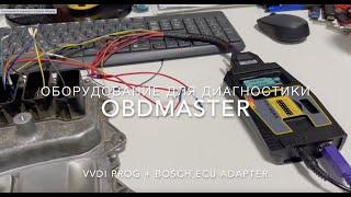 Xhorse VVDI prog + Bosch ECU адаптер. Чтение ISN BMW