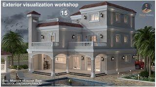 3Ds MAX & Vray Exterior visualization workshop _15 (Rail clone)