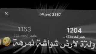انا قحبه  #shorts #explore #السعودية #ترند #مشاهير #قحبة #كس #زب #فحل #خنيث #شرموط #منيوك