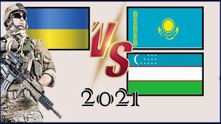 Украина VS Казахстан Узбекистан  Армия 2021  Сравнение военной мощи