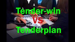 Обзор тендервин (tender-win.ru) VS тендерплан