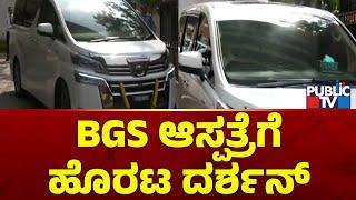 Darshan Leaves To BGS Hospital | Public TV