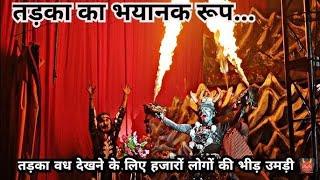 Khatarnak Taadka Vadh   | Delhi Ramleela 2024 | Public me मची भगदड़ || Best Epic Seen in Ramleela