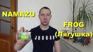 Лягушка NAMAZU Frog. Поверхностные приманки для ловли щуки