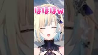 ゆきおと”運命のロープ”が繋がっていた疑惑の藍沢エマwww【ぶいすぽ/切り抜き】