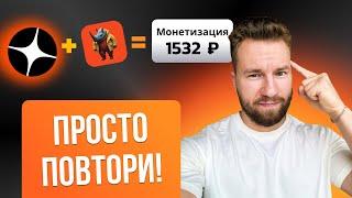 Самый простой ЗАРАБОТОК на НЕЙРОСЕТЯХ 2024. Перестань ДЕЛАТЬ САМ!