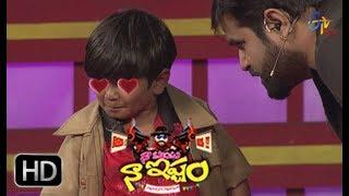 Naa Show Naa Ishtam | Intro | 20th January 2018 | ETV Plus