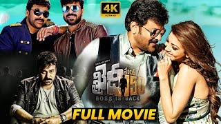 Khaidi No.150 Telugu Full Movie || Chiranjeevi || V. V. Vinayak || Kajal Aggarwal || Matinee Show