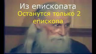 В РОССИИ БУДЕТ ЦАРЬ ВЕЛИКИЙ ПО УМУ Пророчество о России Старец Алексей Валаамский