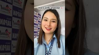 Japan vanya kai Akarui  #explore #japan #keepsupporting #japanesesong @anitanepali3747