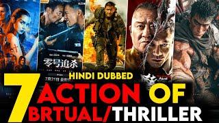 Top 7 Best Brutal "ACTION" Movies On Netflix, Prime Video | Best Action Movies - Ballerina Netflix