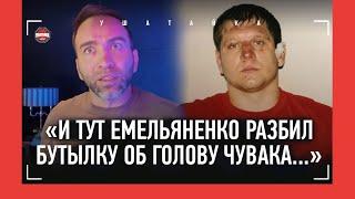 КАМИЛ: огненная история про Емельяненко, драка на хоккее, Хирамагомедов, «МАХАЧЕВ ОБЫГРАЕТ КАМАРУ"