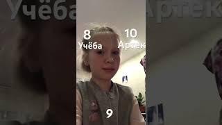 Опять 8 лет