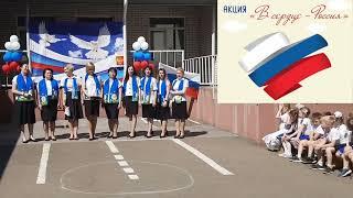 Сотрудники МАДОУ 56 «Ромашка» принимают участие в акции к Дню России «В сердце - Россия» (2022 г.)