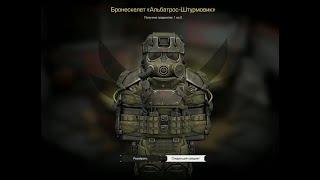 Посмертно Достойный | STALCRAFT