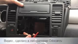 Демонтаж автомагнитолы на Nissan Tiida.