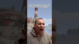 Всегда так #rust #gigabrain228 #memes #видеоигры #раст