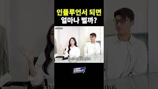 21만 유튜버가 의류 쇼핑몰을 하면 어떻게 될까? (ft. 동대문 사입, 창업 현실)
