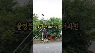 오늘부터 항상 촬영한다