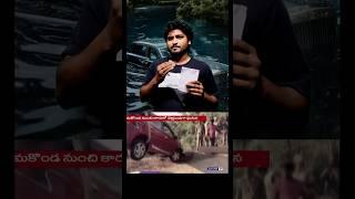 Family died in river at warangal️#breakingnews #viralshorts #telugunews #trendingshorts #telugu