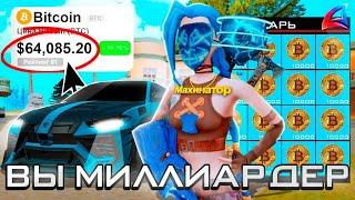 ПОЧЕМУ ТЫ ЕЩЕ НЕ МИЛЛИАРДЕР НА ARIZONAR RP?! - GTA SAMP