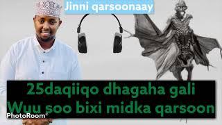 Indhaha isku qabo 25daqiiqo kaliya dhagayso midka qarsoon wuu soo bixi caydaruus