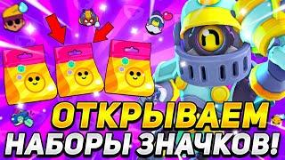 РЫЦАРЬ ЕДИНОРОГ БАРЛИ И ЛЕГЕНДАРНЫЙ ПИН?! Brawl Stars