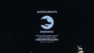 ANTON RIPATTI - live DEDMOROZIM / Michurin 02.01.18