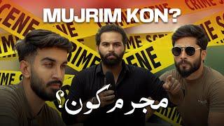 Mujrim kon | Sach ki Talash | ShortFilm| Lucky films