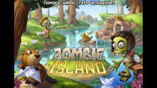 Rio  Zombie Island  Финал остров Рио - Зомби ферма