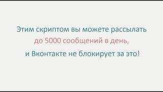 Система МаниБот   зарабатывайте от 2800 руб в день!