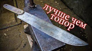 Мачете из ржавой пилы своими руками / Making a machete from a rusty saw DIY