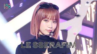 LE SSERAFIM (르세라핌) - CRAZY | Show! MusicCore | MBC240831방송