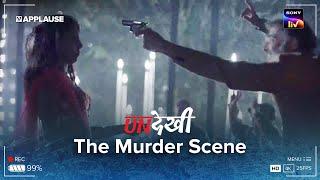 Dancer Murder Scene | Undekhi - Best Scene | Streaming on Sonyliv | Applause Entertainment